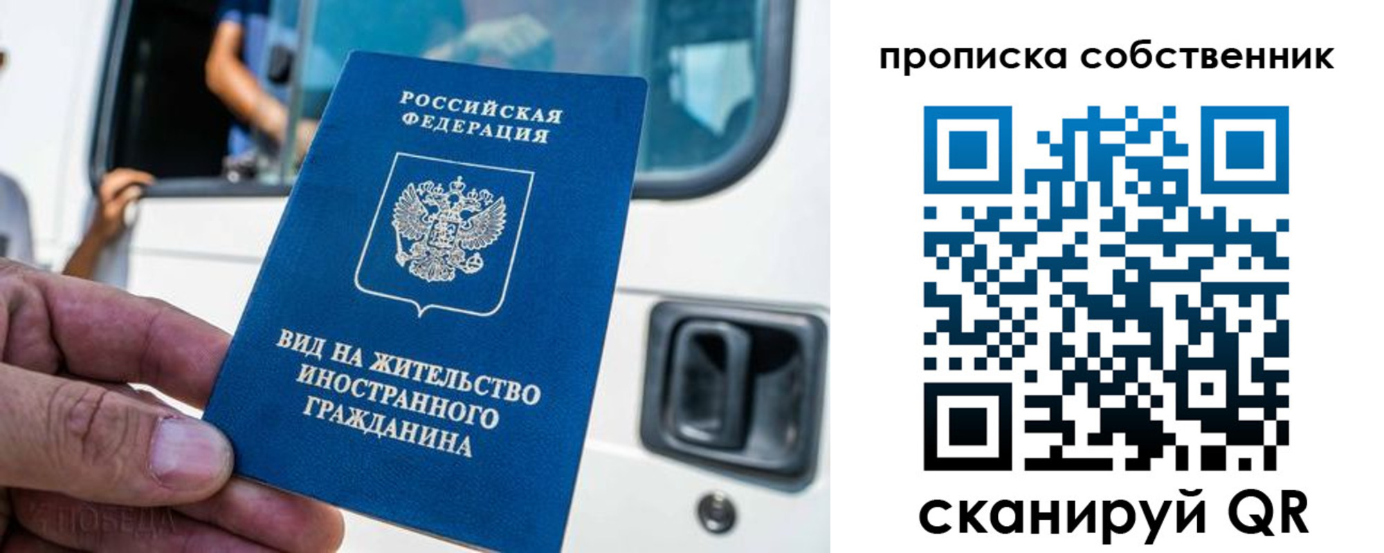 временная регистрация 2025 в Мариинском Посаде