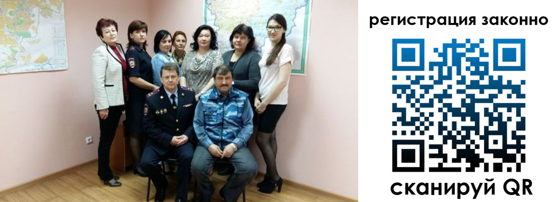 временная регистрация собственник в Мариинском Посаде